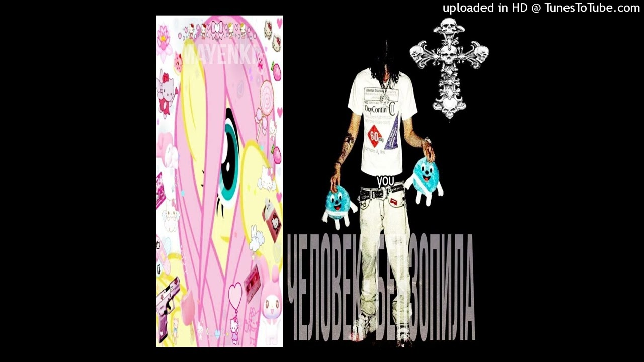 Watch @pluggstar - человек-бензопила on YouTube Watch @pluggstar - человек-бензопила on YouTube