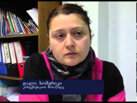 კონფერენცია ყაზახეთში