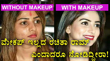 Rachita Ram Without Makeup Unseen Photos