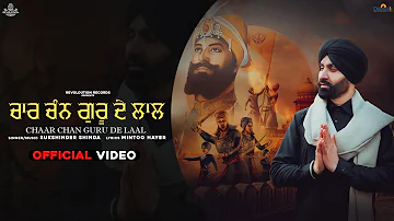 Chaar Chan Guru De Laal| Sukshinder Shinda| Mintoo Hayer| TrueRoots Productions| New Song 2021