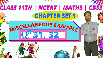 (SET) CHAPTER-1 | MISCELLANEOUS EXAMPLE (Q31, 32) | Class 11 Maths  | NCERT@Shikshak Mahoday