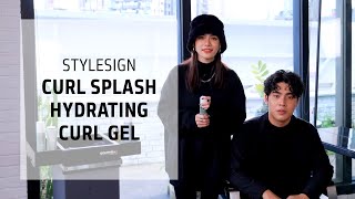 Hairstylists' Favorite Hydrating Curl Gel | StyleSign | Goldwell Education Plus screenshot 2