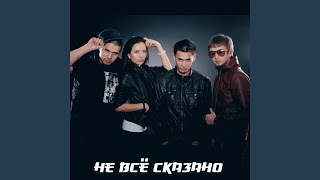 картинка: Он Того Не Стоит