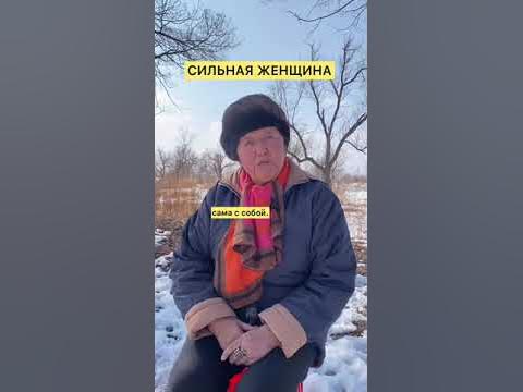 Сильная женщина - YouTube