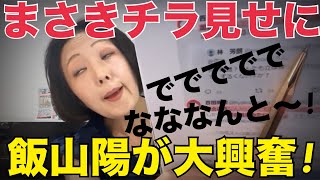 キクタケ進chの配信のサムネイル画像