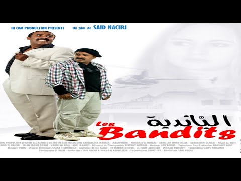 إعلان فيلم الباندية 2003 