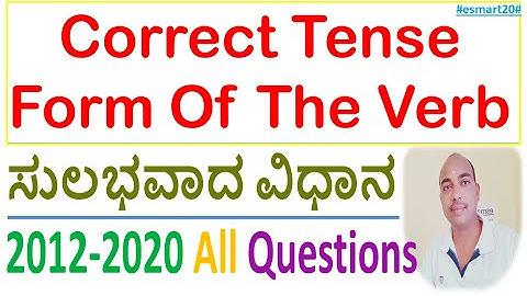 Correct Tense Form of Verb | Verb Forms | English Grammar | For All Competitive Exam | ಬಹಳ ಸುಲಭ |
