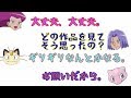 【ポケモン文字ラジ】大きな夢は小さなきっかけ！こおろぎさとみさんが声優を目指したターニングポイントとは！？