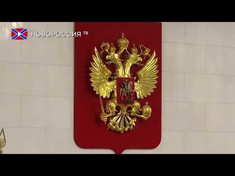 В нижнюю палату Госдумы запретили вход американским журналистам