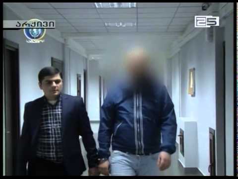 რა შეფასებები მოჰყვა მერიისა და ხულოს გამგეობის თანამშრომლების პასუხისგებაში მიცემას