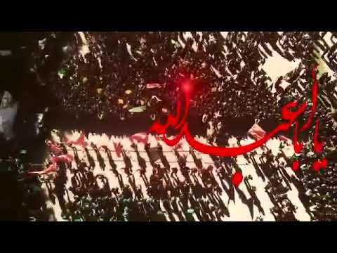 يبقى صوتي بعد موتي اني خادم لبني هاشم ان كنت باكيآ لشىء فبك الحسين ع