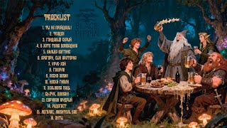 : Black Pippin - Full album "Brotherhood of the end" [Epic folk metal] - 2025