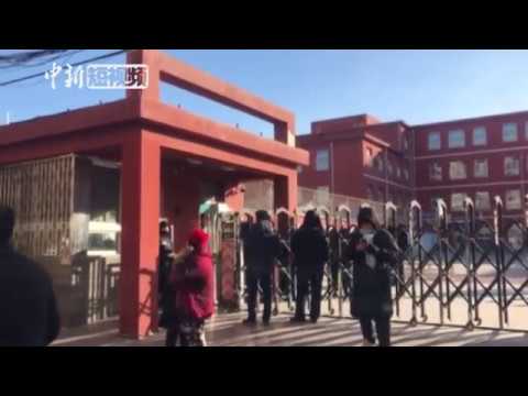 北京宣师一附小发生男子伤害孩子事件