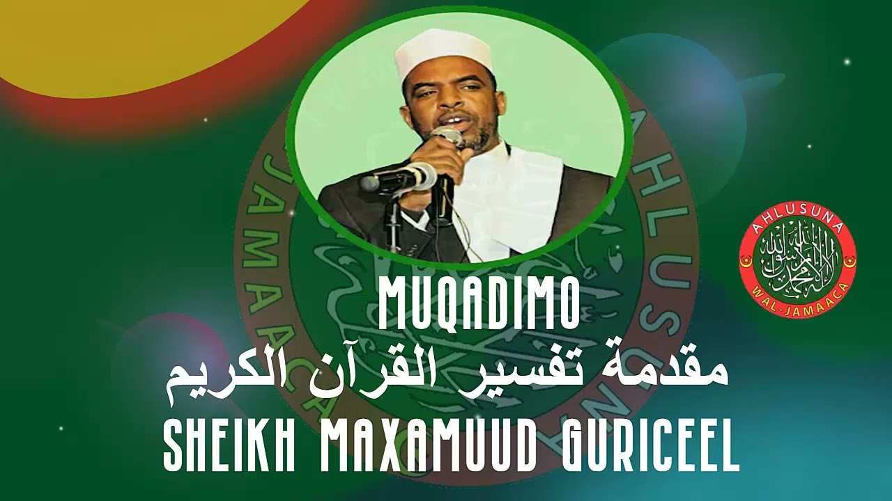Muqadimo Tafsiir - Sh. Maxamuud Guriceel