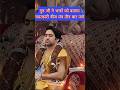 तीन बार बीज मंत्र जपें 🙏 | #bageshwardhamsarkar #shorts #trendingshorts