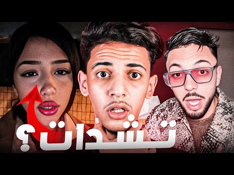 شيماء درت أكبر غلط و داب محبوسة