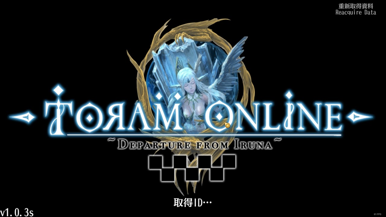 托蘭異世錄toramonline Steam版偵測不當程式解決方法 Solution Of Unauthorized Action Detected For Steam Pc Youtube
