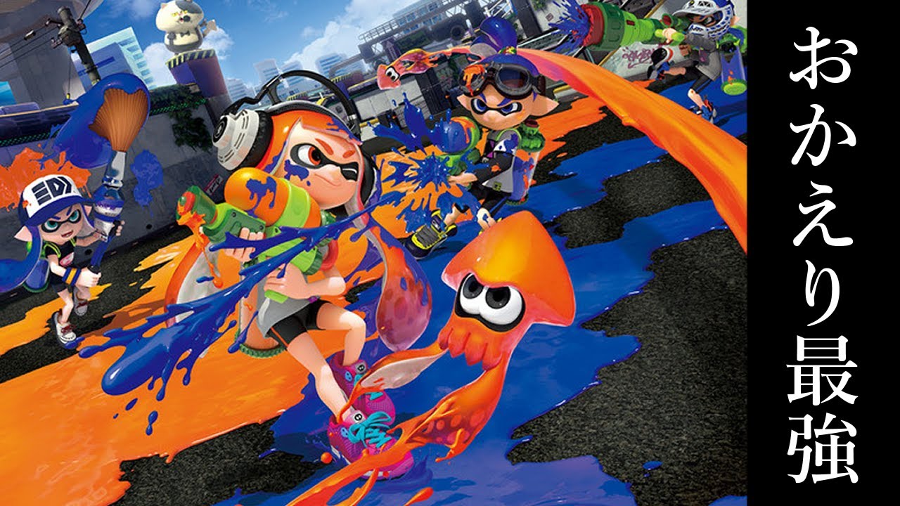 スプラ歴代で一番ヤバかった武器が遂に復活しました【Splatoon3