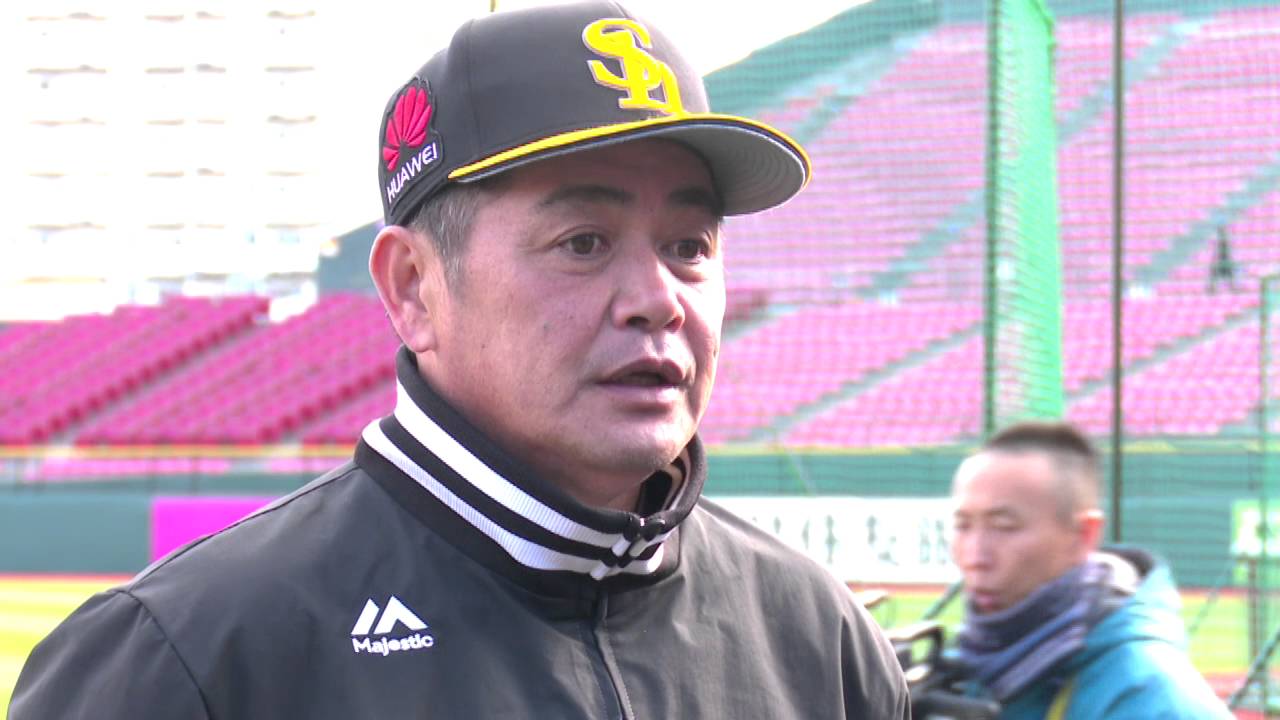 あす開幕！】工藤監督「勝って、弾みを」 | 福岡ソフトバンクホークス