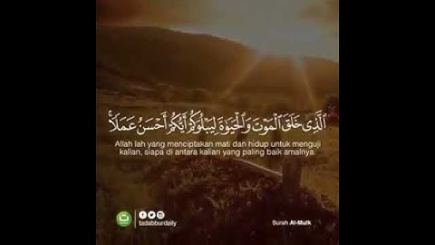 تبارك و تعالى تلاوة مرتلة جميلة ما شاء الله بارك الله القارئ و المستمع رزقناالله تعظيمه وذكره وشكره