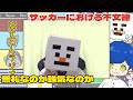 第572回　バステンラジオ