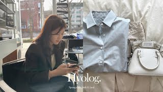 [DAILY LOOK]ㅣ봄맞이 하울, 봄 데일리룩, 출근룩, 쇼핑, 코디룩ㅣ제이투유, 플랫베이스, 스튜디오톰보이, 노티드스튜디오, 시에, 플로르, 메종마르지엘라 5ac백 ㅣ브이로그