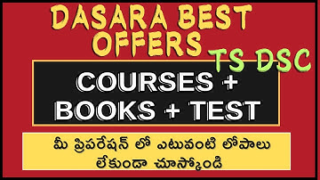 దసరా స్పెషల్ ఆఫర్స్ || కోర్స్+ టెస్ట్ సిరీస్+ మెటీరియల్స్ || Limited Time Only 🔥