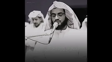 أم خلقوا من غير شيء أم هم الخالقون تلاوة مؤثرة للقارئ رعد الكردي Raad Al Kurdi Surat At Tur 