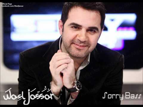 على جرا وائل جسار ونهاد فتحى