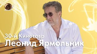 Леонид Ярмольник  — «Одесса» Тодоровского, детство, отношения кино и государства