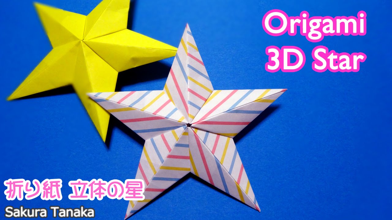 Origami 3d Star 折り紙 立体 星 バーンスター 折り方 Youtube