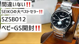 ✅SZSB012,ベビーGS‼️大ベストセラーの秘密を解き明かすレビュー‼️ドレスライン SZSB012セイコーメカニカル‼️PR🎉 腕時計szsb011 ベビー グランドセイコー baby GS