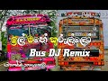    bus dj remix   il mahe kurullo bus dj remix   remixviduofficial