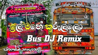 ඉල් මහේ කුරුල්ලෝ Bus DJ Remix || ✨❤️ IL Mahe Kurullo Bus DJ Remix ✨❤️ || @REMIX_VIDU_OFFICIAL