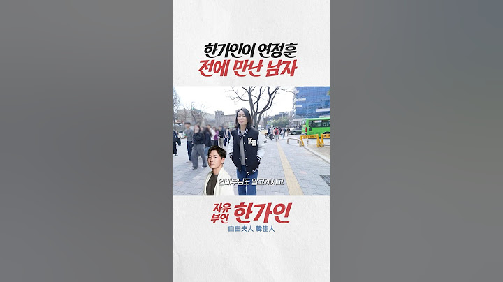 한가인이 연정훈 전에 만난 남자친구 (첫사랑)