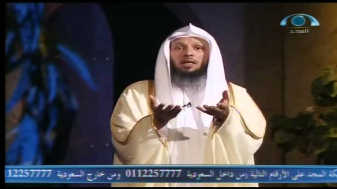 قصص مؤثرة مع فضيلة الشيخ سعد بن عتيق العتيق عن الصلاة برنامج دوائر 2 Youtube