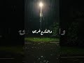 بايام البرد وايام الشتي فيروز  