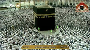 تلاوة مباركة من سورة النساء للشيخ سعود الشريم عشاء 19 محرم 1439هـ
