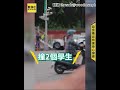 囂張！台中男毒駕撞3學生 嗆：不是故意的