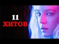 11 лучших мистических сериалов из России