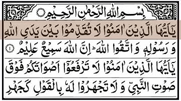 Surah Al-Hujurat (The Chambers) | Beautiful Quran Tilawat HD | سورة الحجرات