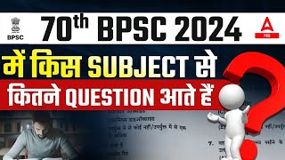 70th BPSC 2024 में किस SUBJECT से कितने QUESTION आते हैं?