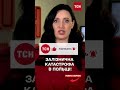 Потяг ПРОТАРАНИВ ВАНТАЖІВКУ в Польщі! Є загиблий!