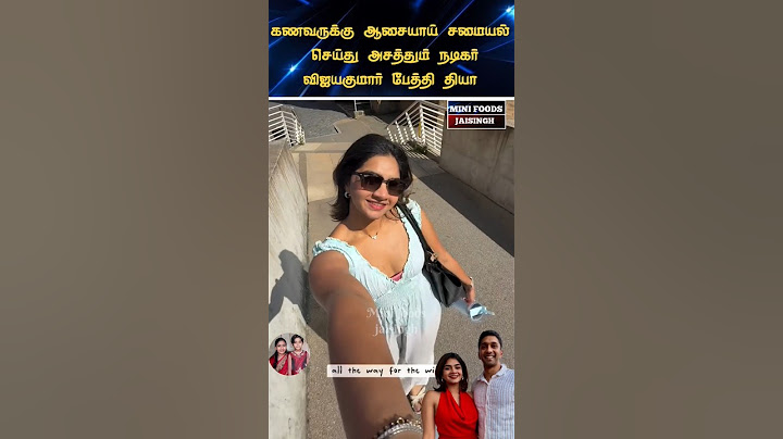 💖 Actor Vijayakumar grand daughter Diya latest cute video 💖 #trending #wedding #shortsfeed #shorts
