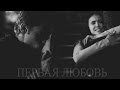 ►STEFAN & ELENA II Первая любовь - любовь последняя (3000+)