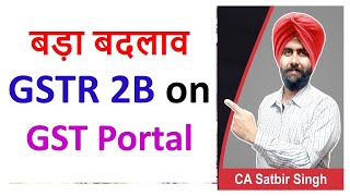 GSTR2B on GST Portal  New GST Return made available I CA Satbir Singh