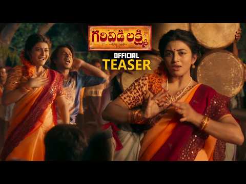 Garividi Lakshmi Movie Official Teaser || Anandhi || Rag Mayur || Naresh ||  Raasi || HC