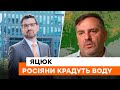 🔴 Росіяни крадуть воду в Крим ВАРВАРСЬКИМ способом — ризик екологічної кризи ЗРОСТАЄ?