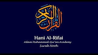 071 | Surah Nooh | سُوْرَۃ نُوح | Sheikh Hani Ar Rifai | The Holy Qur'an