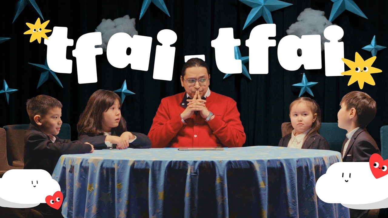 TFAI-TFAI #1 | Личные Границы Ребенка | В Казахстане Лучше Чем За Границей